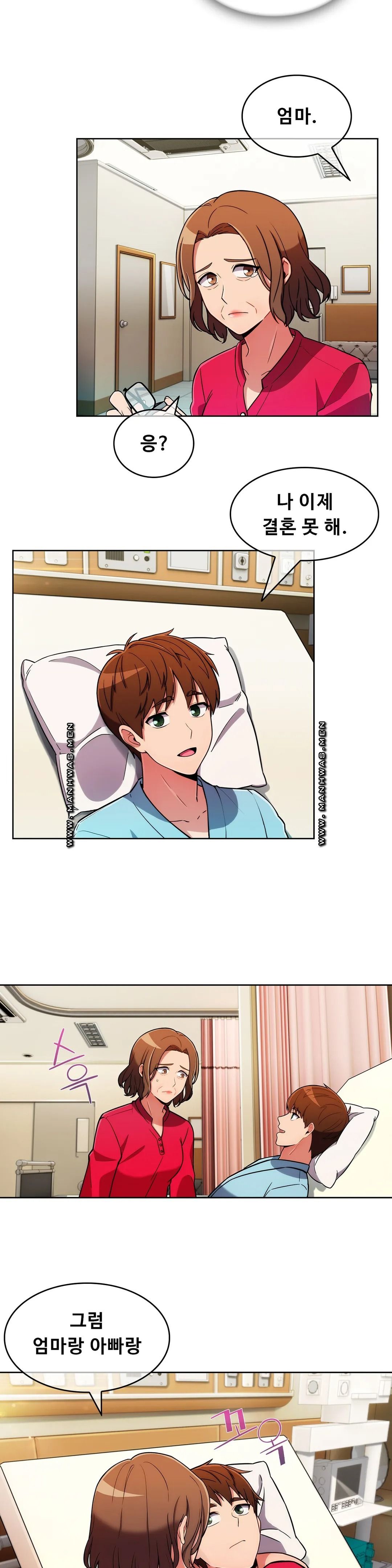 Sincere Minhyuk Raw Chapter 55 Page 12