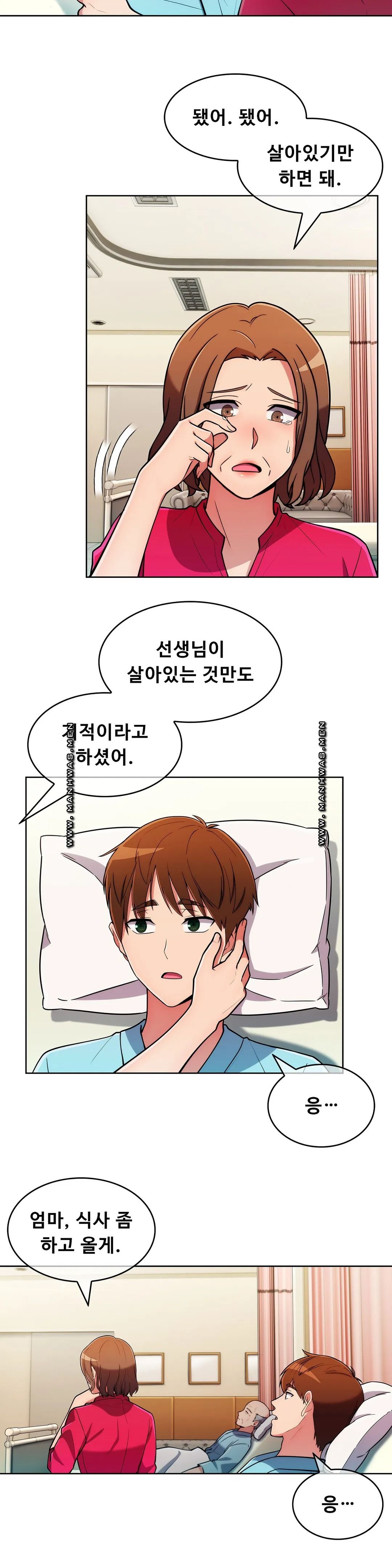 Sincere Minhyuk Raw Chapter 55 Page 14