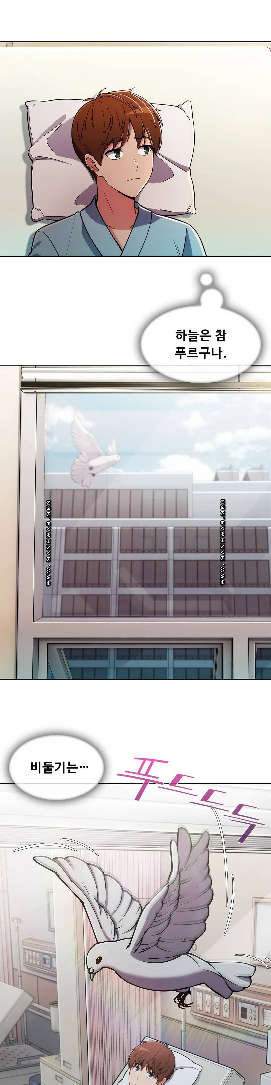 Sincere Minhyuk Raw Chapter 55 Page 15