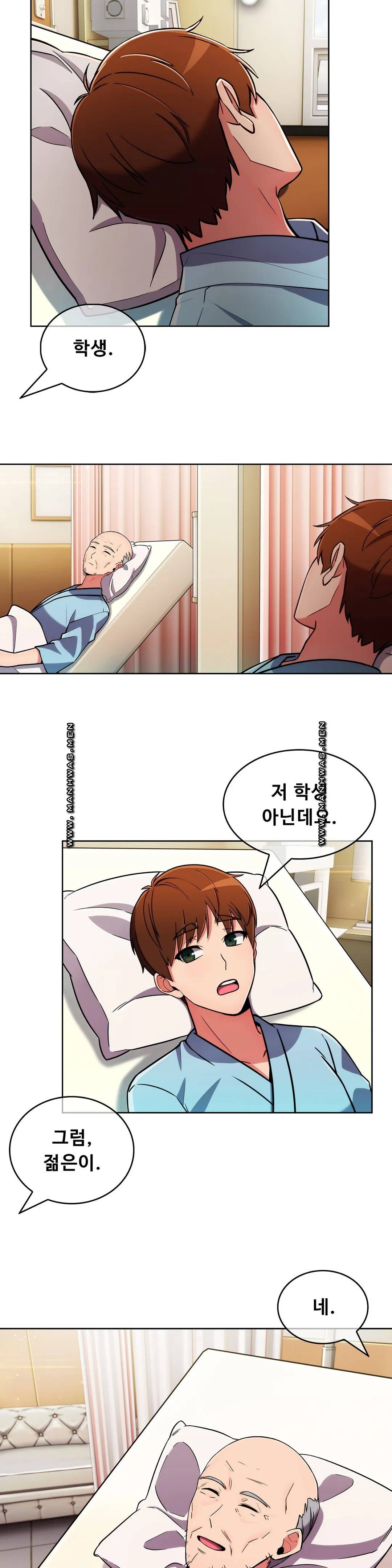 Sincere Minhyuk Raw Chapter 55 Page 17