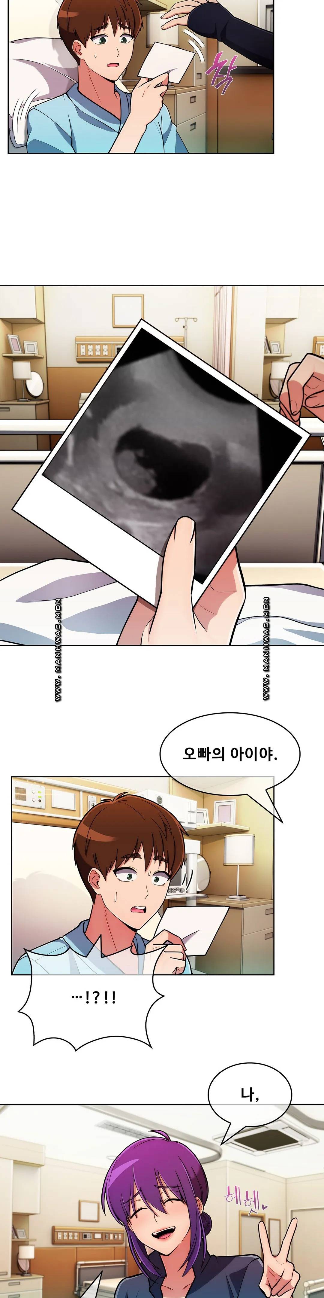 Sincere Minhyuk Raw Chapter 55 Page 24