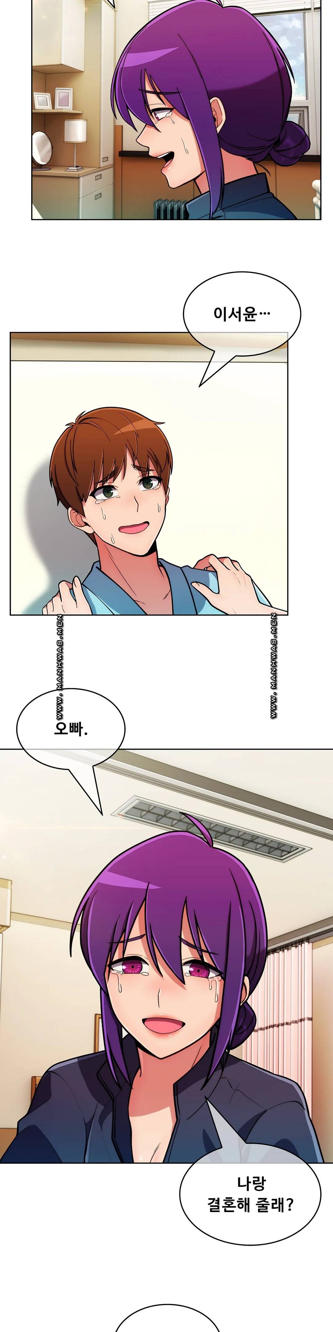 Sincere Minhyuk Raw Chapter 55 Page 28