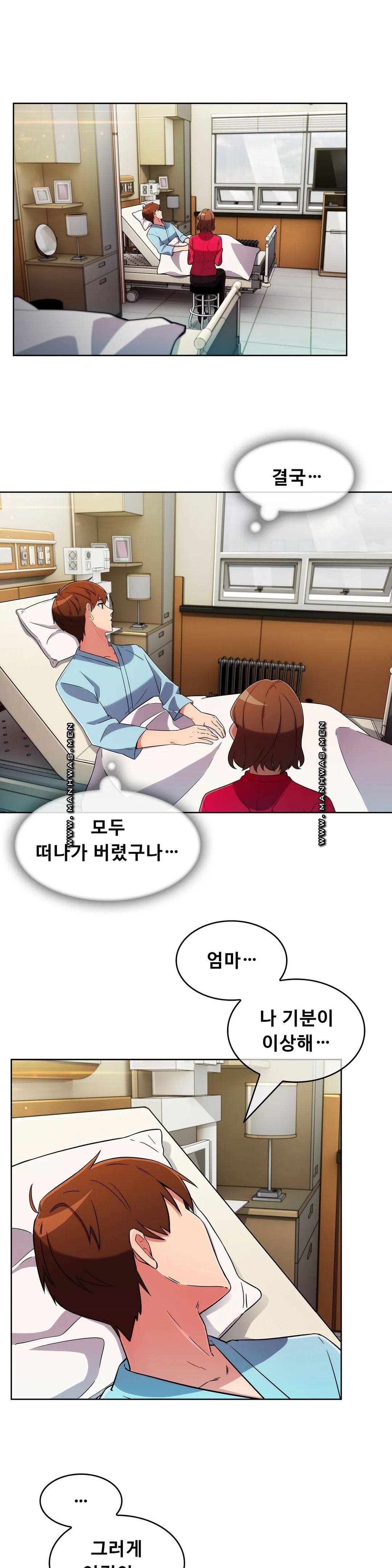 Sincere Minhyuk Raw Chapter 55 Page 7