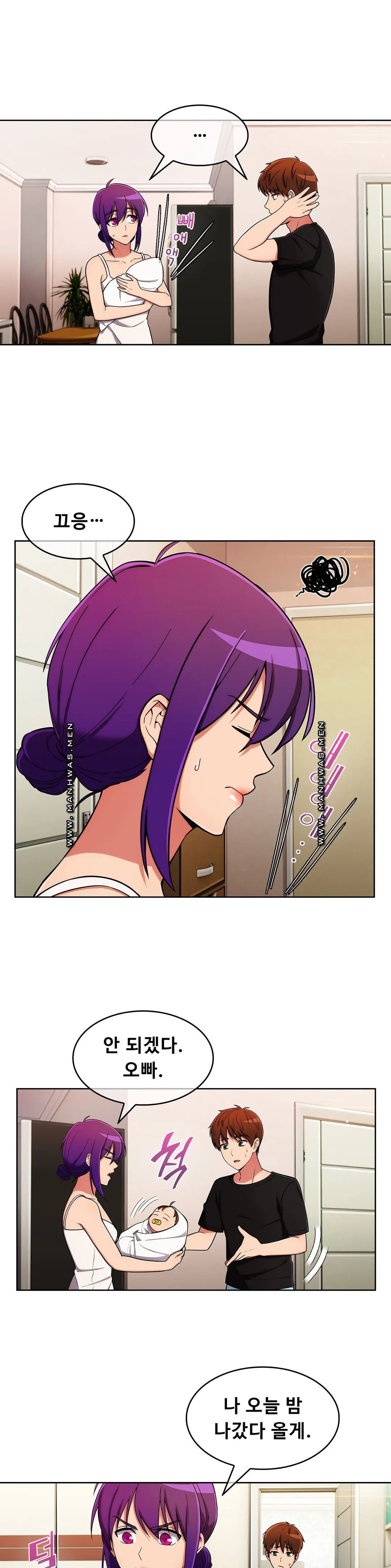 Sincere Minhyuk Raw Chapter 56 Page 15