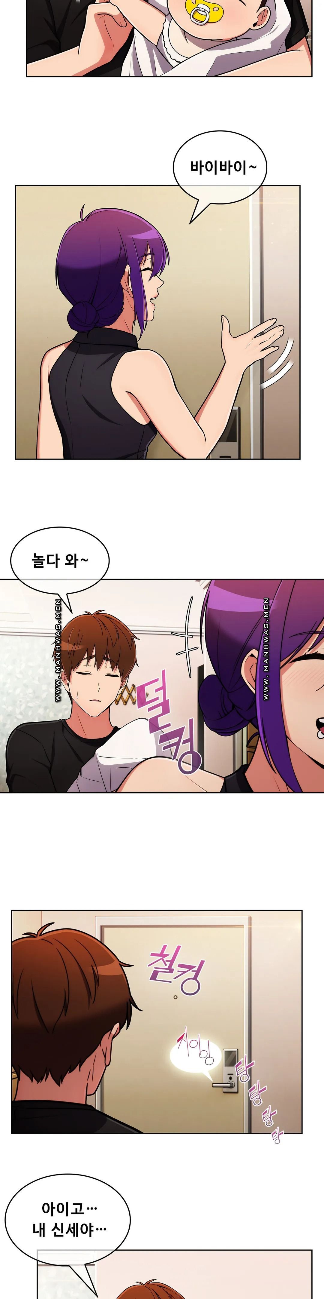 Sincere Minhyuk Raw Chapter 56 Page 19