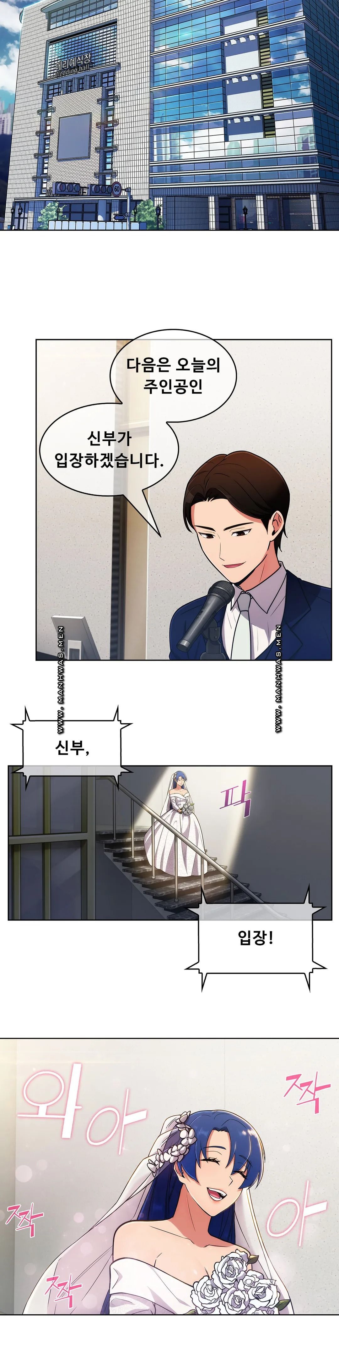 Sincere Minhyuk Raw Chapter 56 Page 21