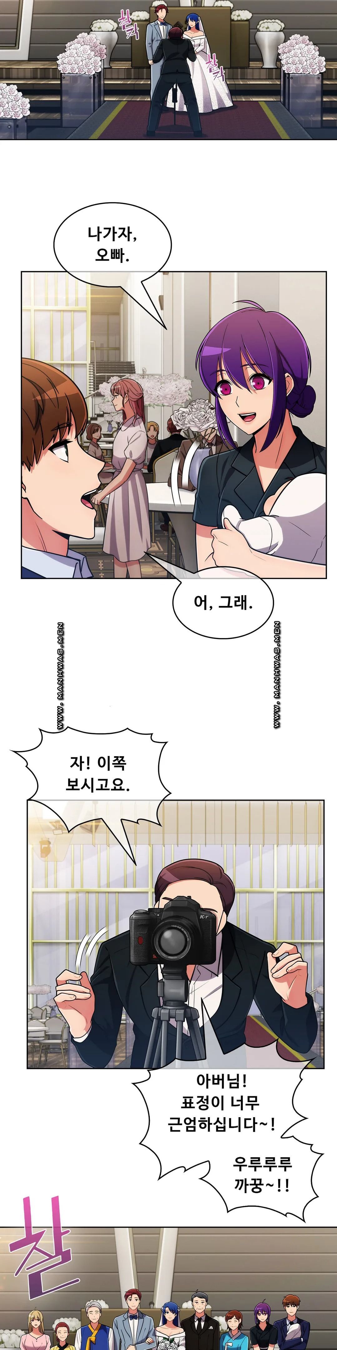 Sincere Minhyuk Raw Chapter 56 Page 23
