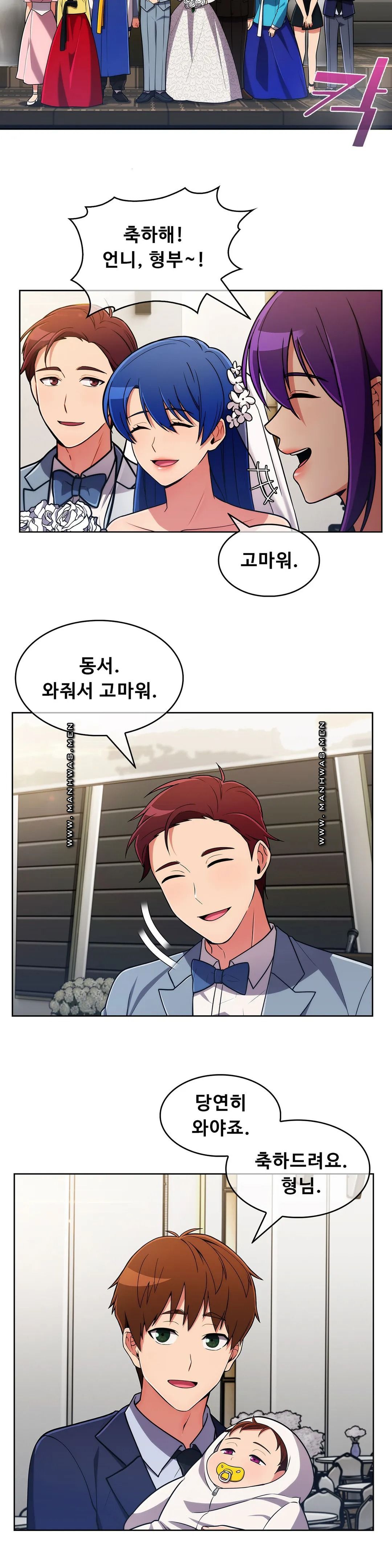 Sincere Minhyuk Raw Chapter 56 Page 24