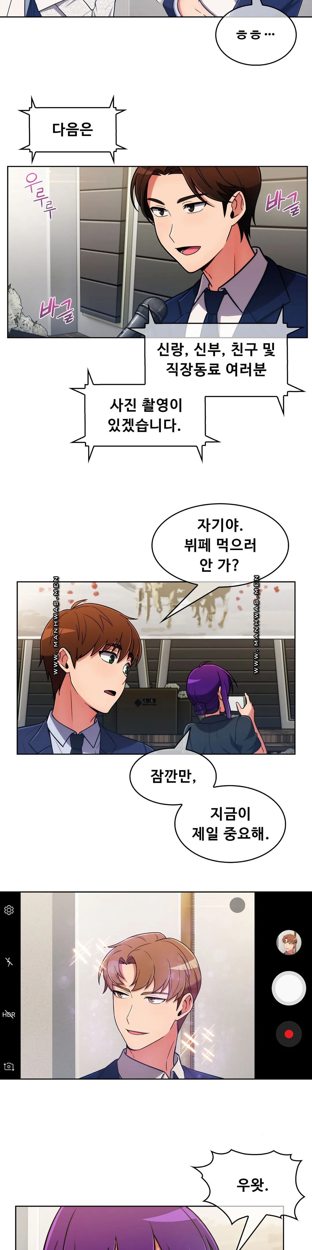 Sincere Minhyuk Raw Chapter 56 Page 26