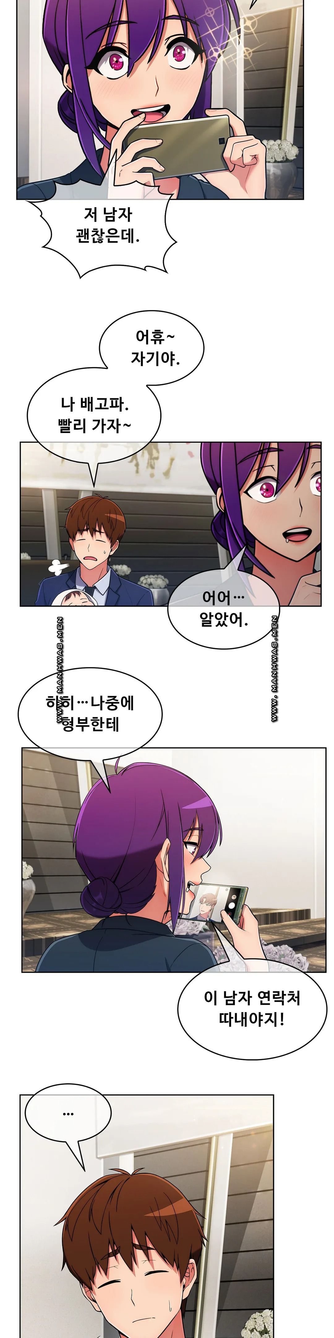 Sincere Minhyuk Raw Chapter 56 Page 27