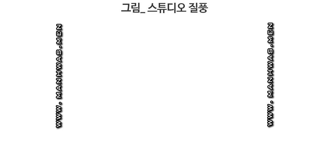 Sincere Minhyuk Raw Chapter 56 Page 30