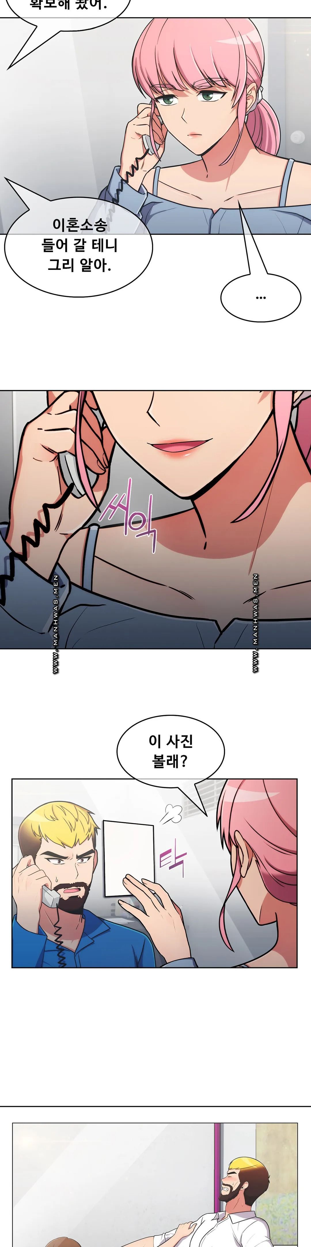 Sincere Minhyuk Raw Chapter 56 Page 6