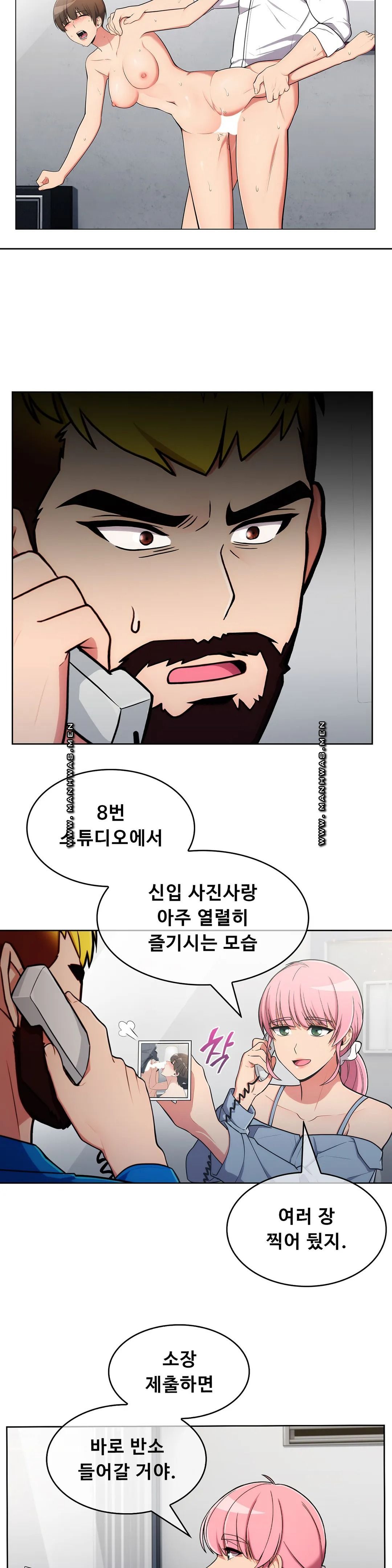 Sincere Minhyuk Raw Chapter 56 Page 7