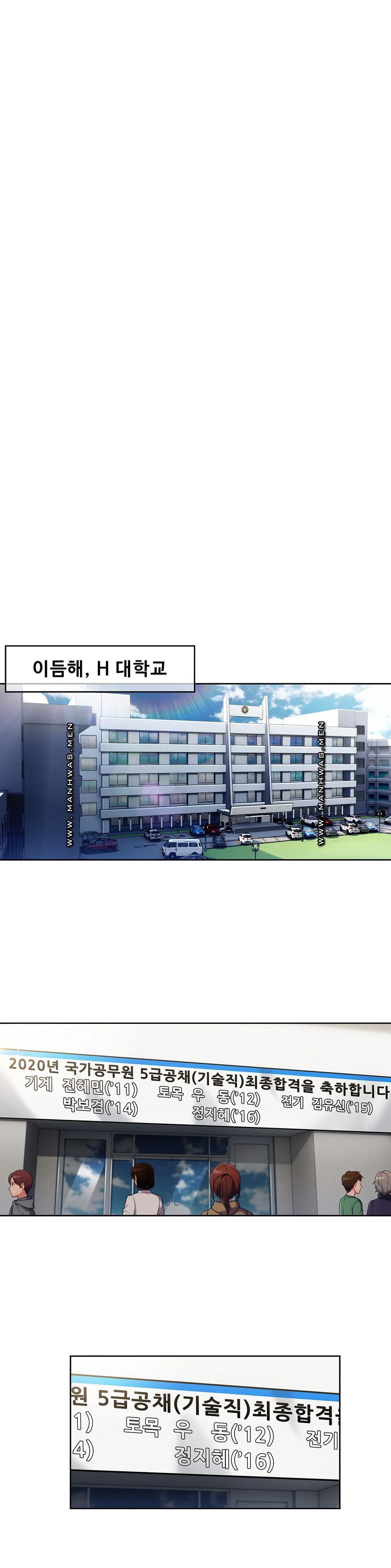 Sincere Minhyuk Raw Chapter 56 Page 9