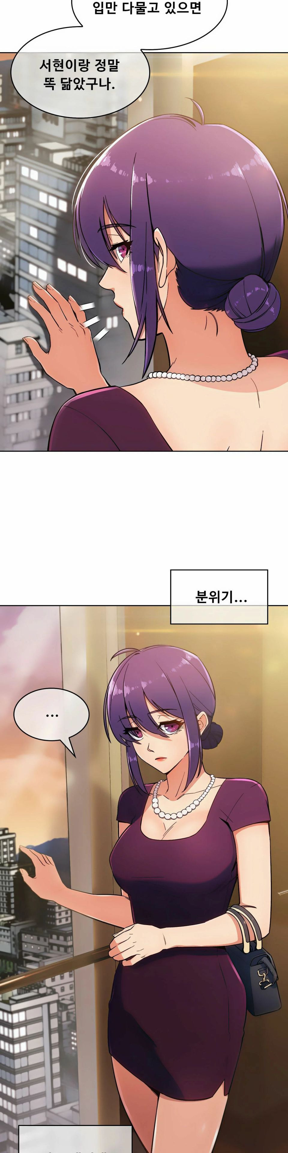 Sincere Minhyuk Raw Chapter 6 Page 19