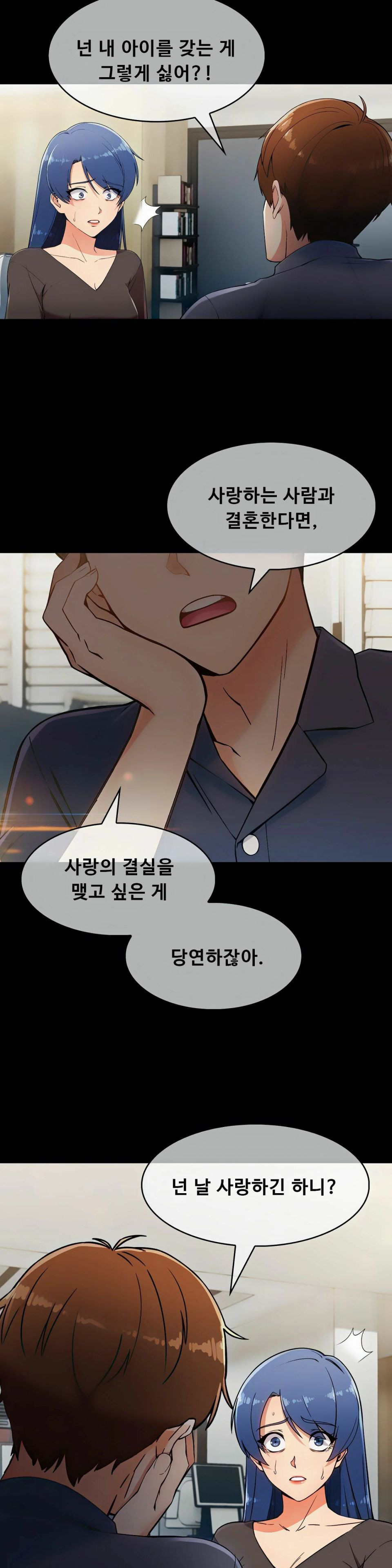 Sincere Minhyuk Raw Chapter 6 Page 4