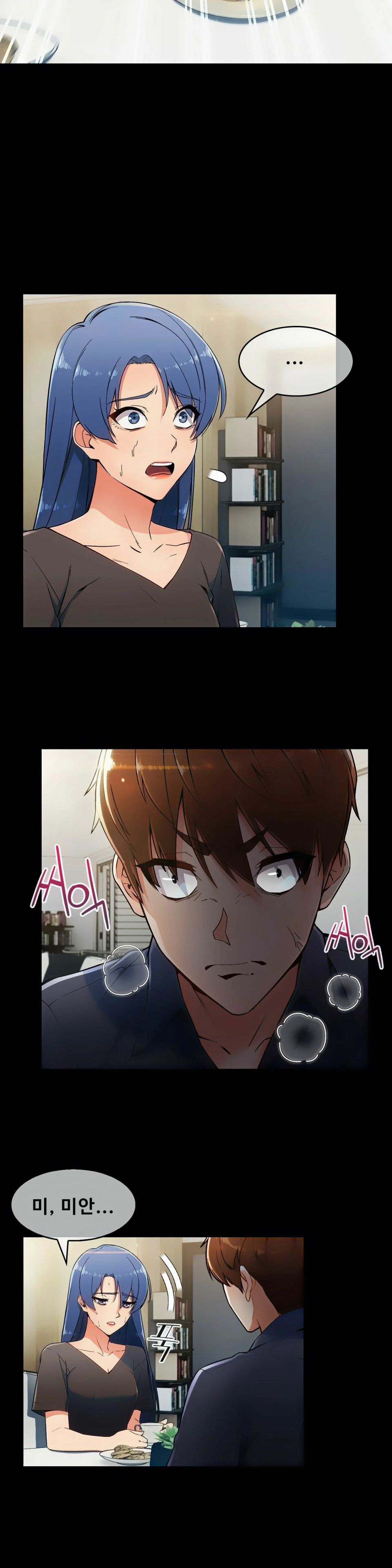 Sincere Minhyuk Raw Chapter 6 Page 6