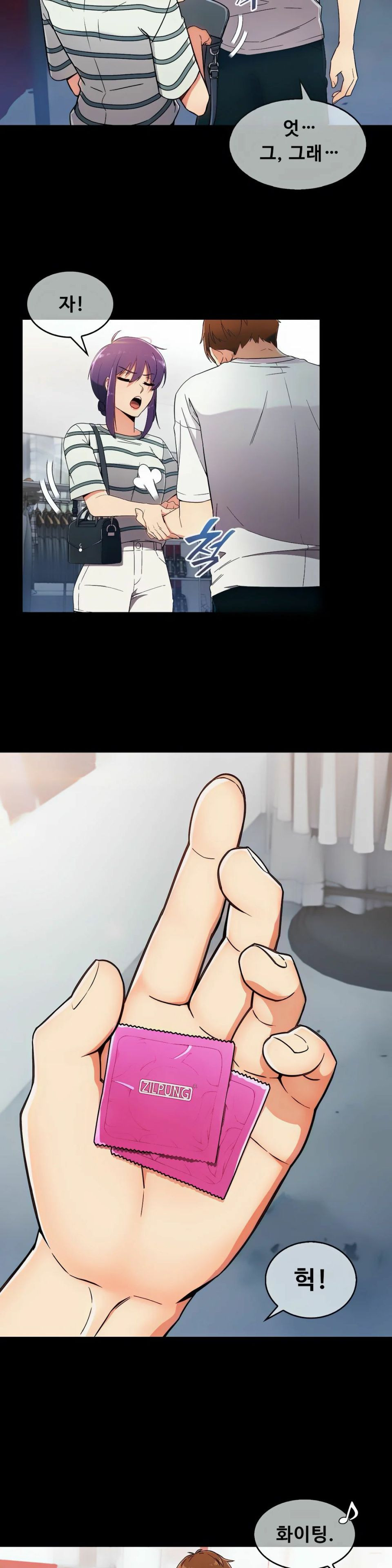 Sincere Minhyuk Raw Chapter 7 Page 18