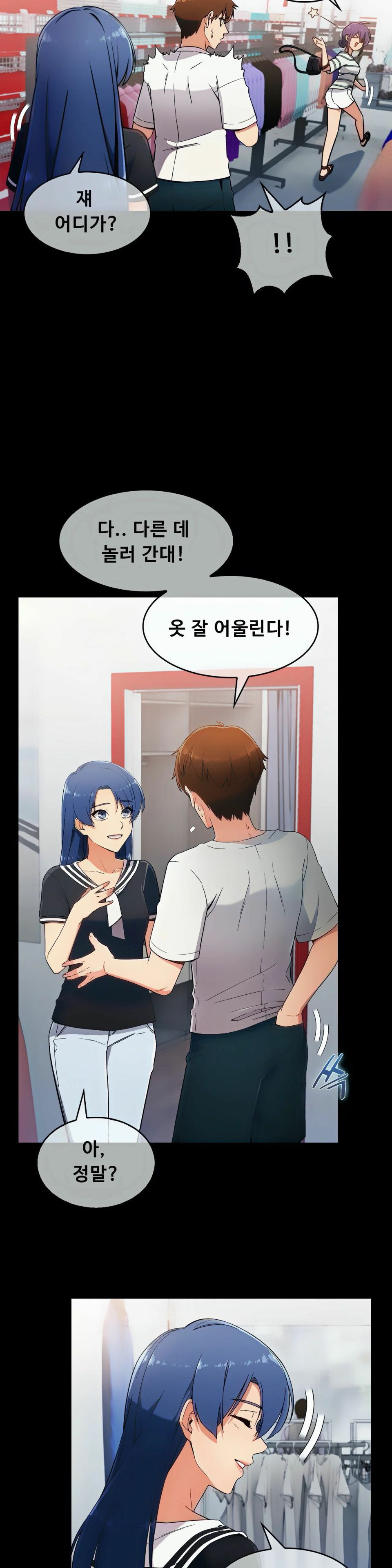 Sincere Minhyuk Raw Chapter 7 Page 19
