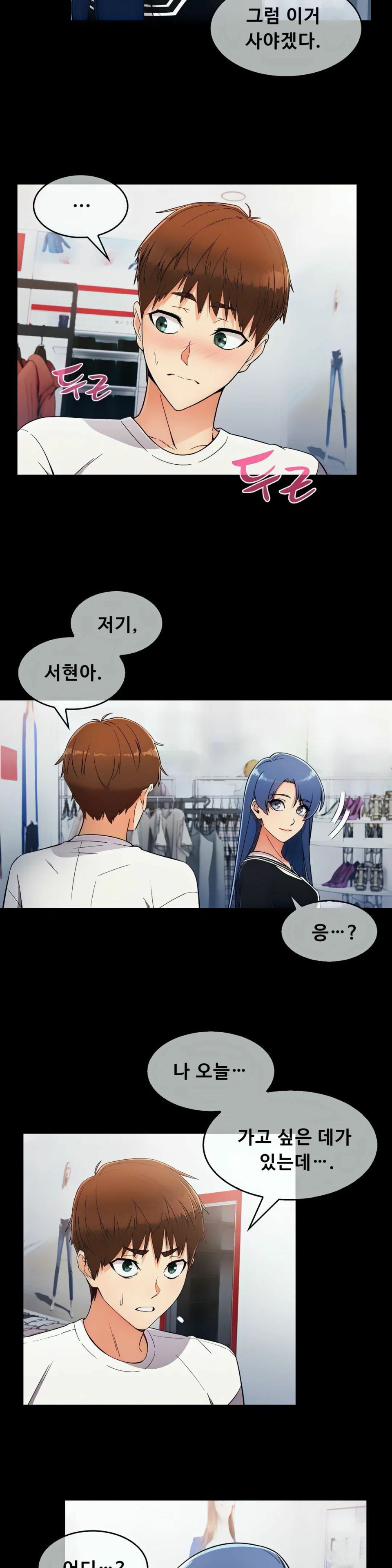 Sincere Minhyuk Raw Chapter 7 Page 20