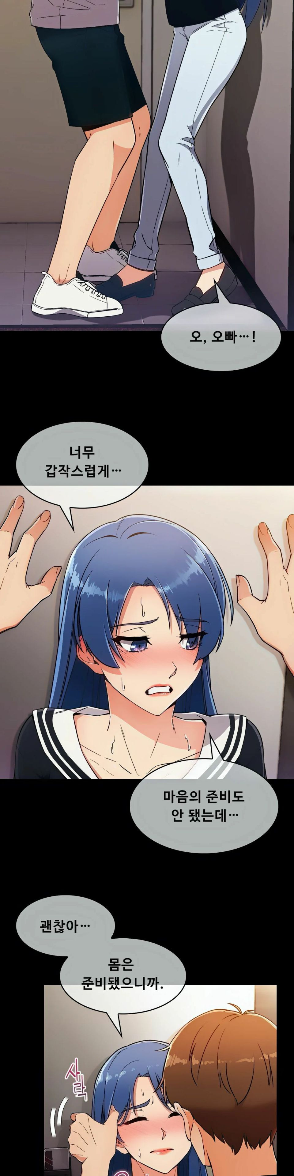 Sincere Minhyuk Raw Chapter 7 Page 22