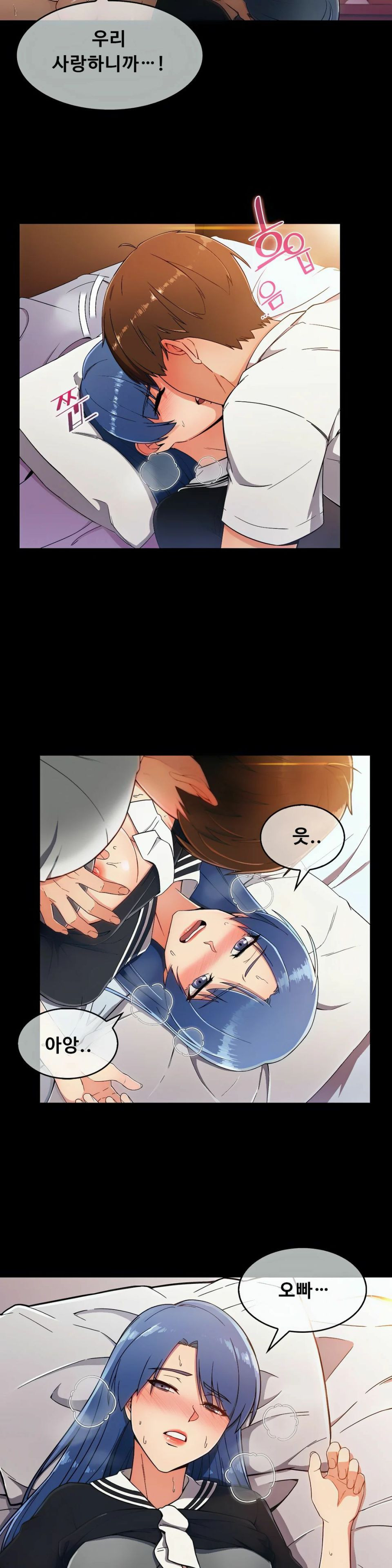 Sincere Minhyuk Raw Chapter 7 Page 25