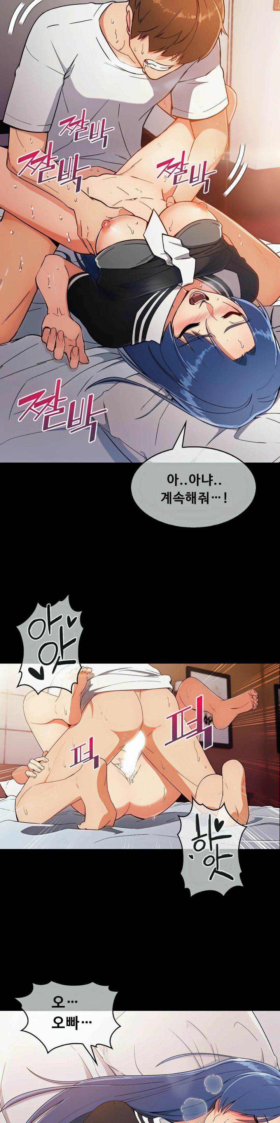 Sincere Minhyuk Raw Chapter 7 Page 27