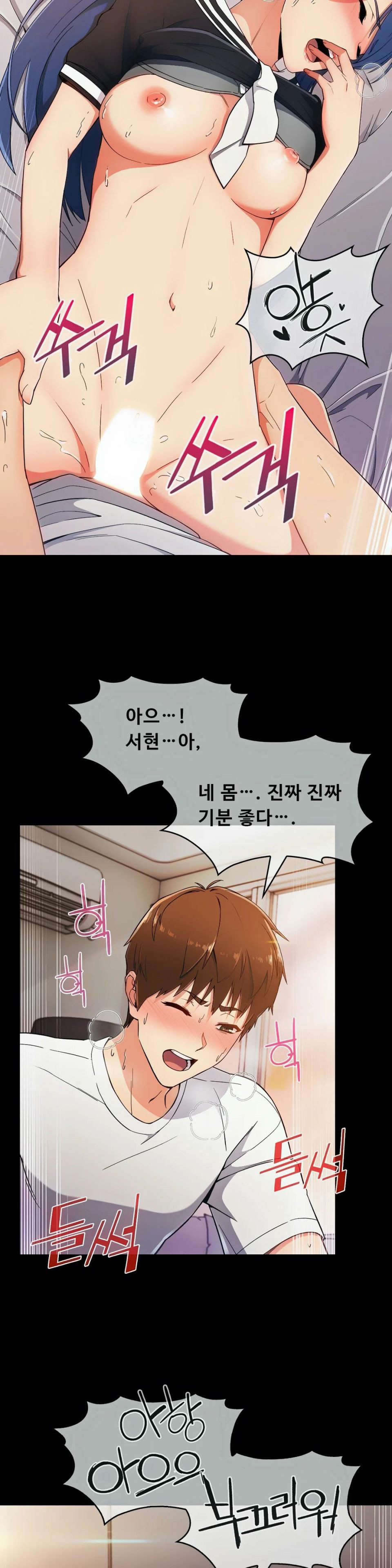 Sincere Minhyuk Raw Chapter 7 Page 28