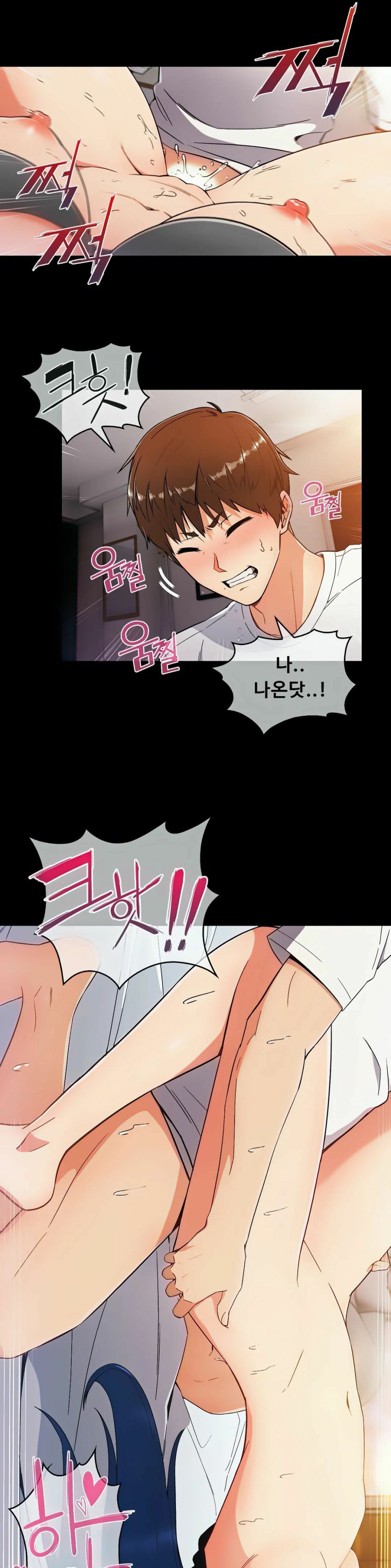 Sincere Minhyuk Raw Chapter 7 Page 30
