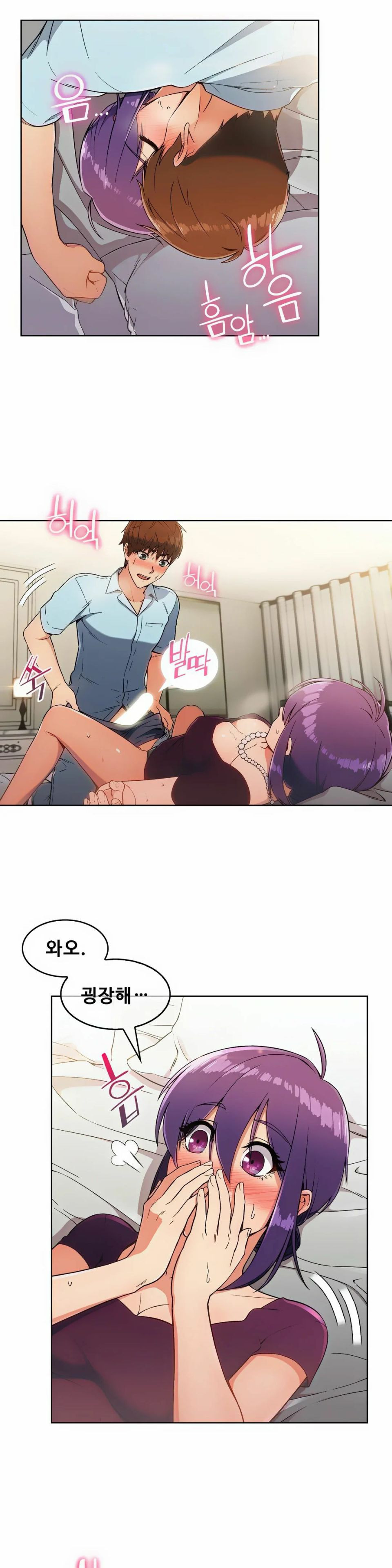 Sincere Minhyuk Raw Chapter 8 Page 12