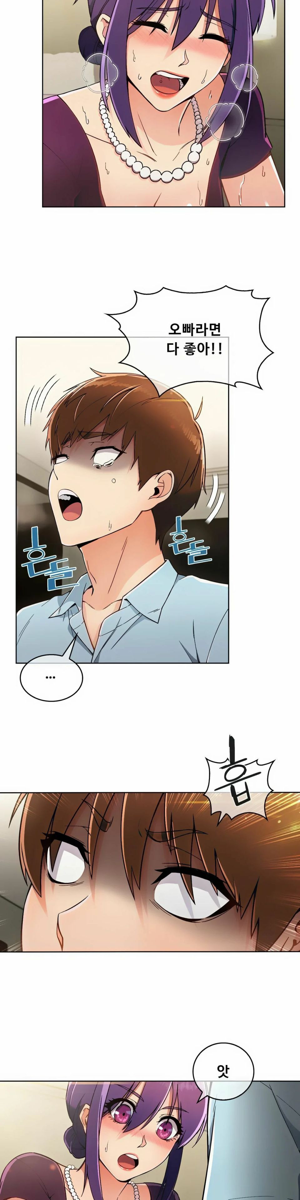 Sincere Minhyuk Raw Chapter 8 Page 19