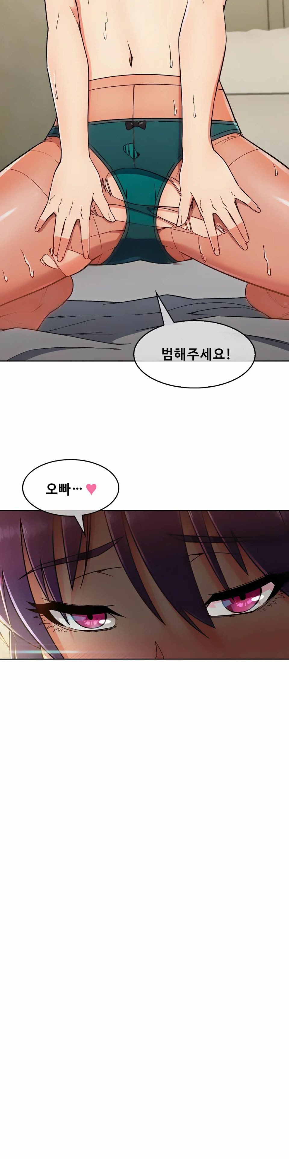 Sincere Minhyuk Raw Chapter 8 Page 25