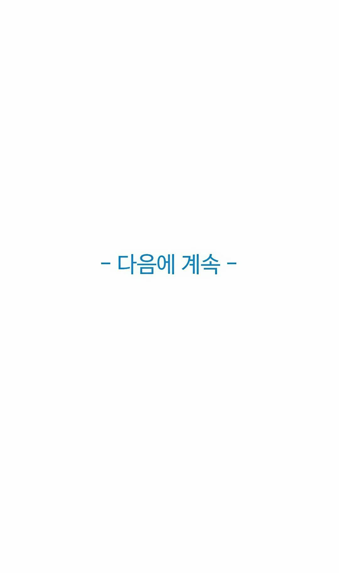 Sincere Minhyuk Raw Chapter 8 Page 26