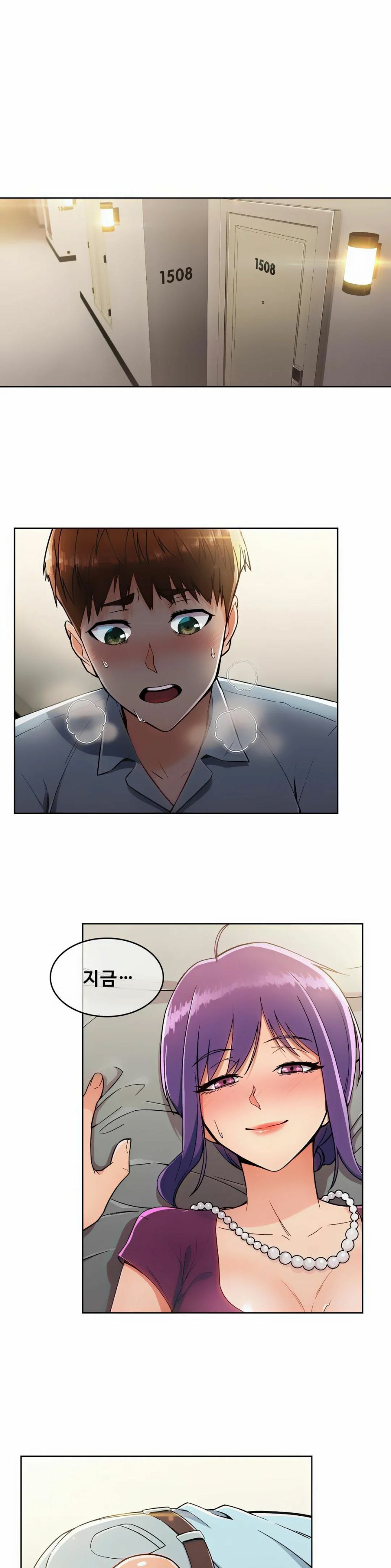 Sincere Minhyuk Raw Chapter 8 Page 7