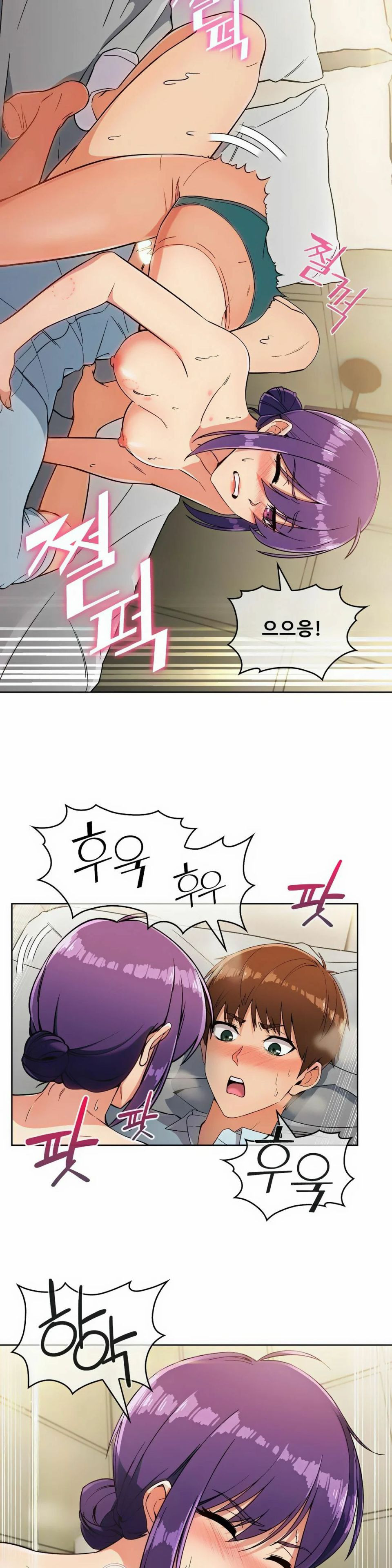 Sincere Minhyuk Raw Chapter 9 Page 11
