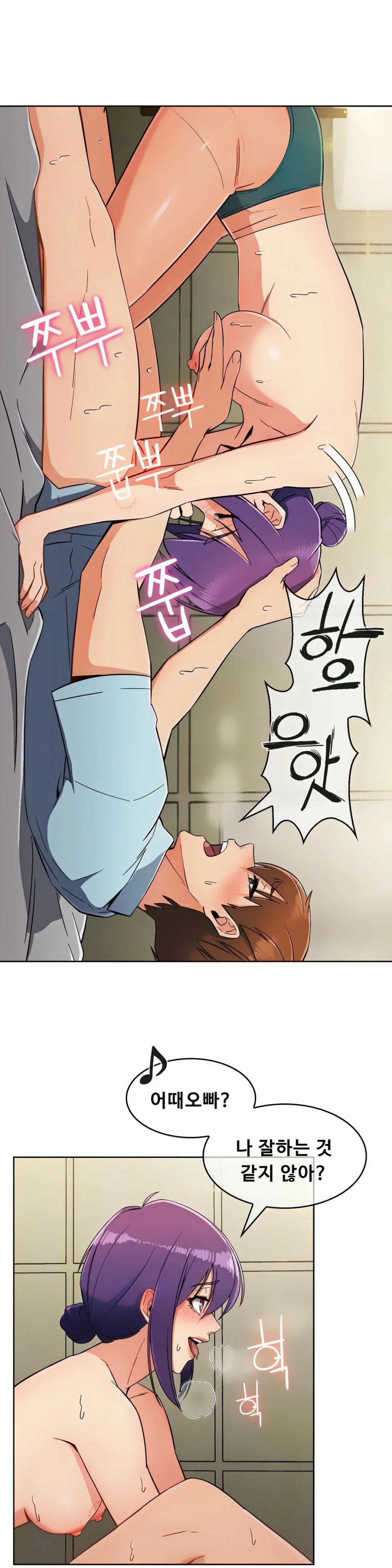 Sincere Minhyuk Raw Chapter 9 Page 8