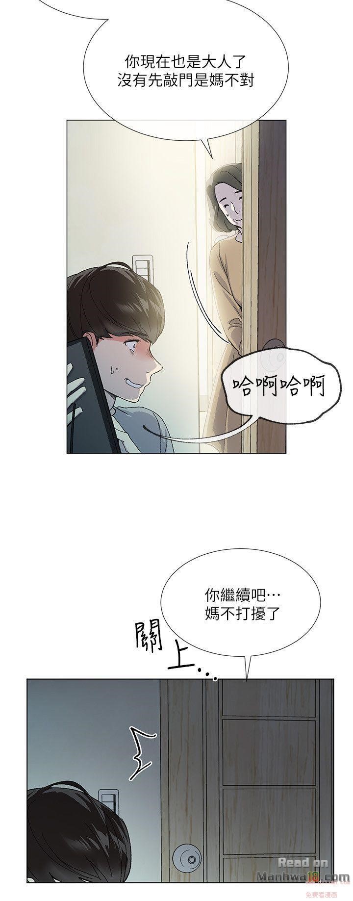 Repeater Raw Chapter 1 Page 11