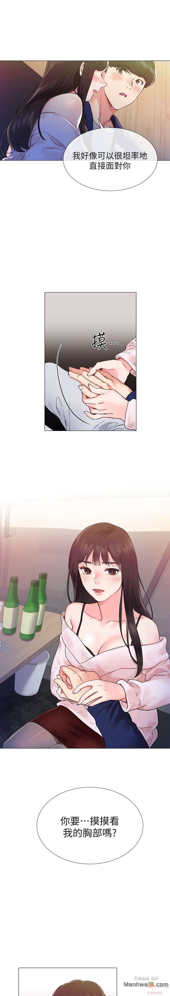 Repeater Raw Chapter 1 Page 25