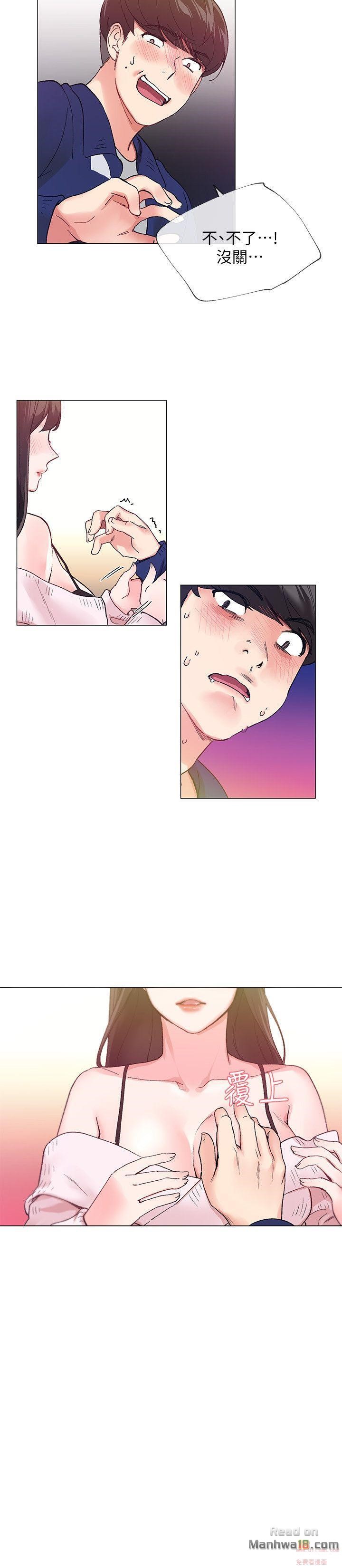Repeater Raw Chapter 1 Page 26