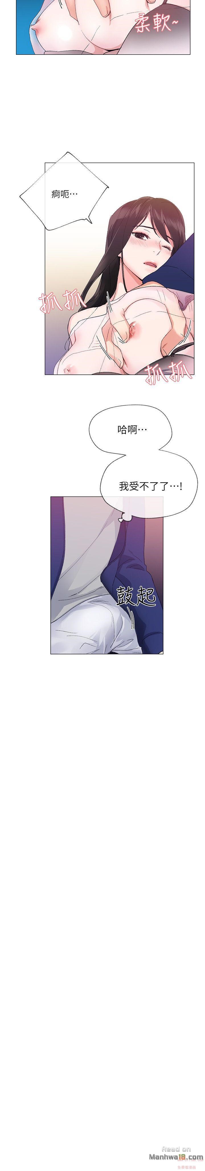 Repeater Raw Chapter 1 Page 29