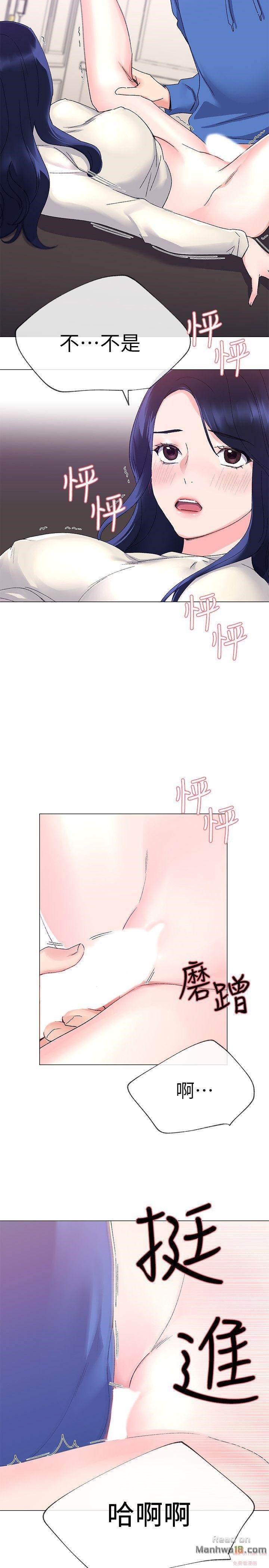 Repeater Raw Chapter 11 Page 18