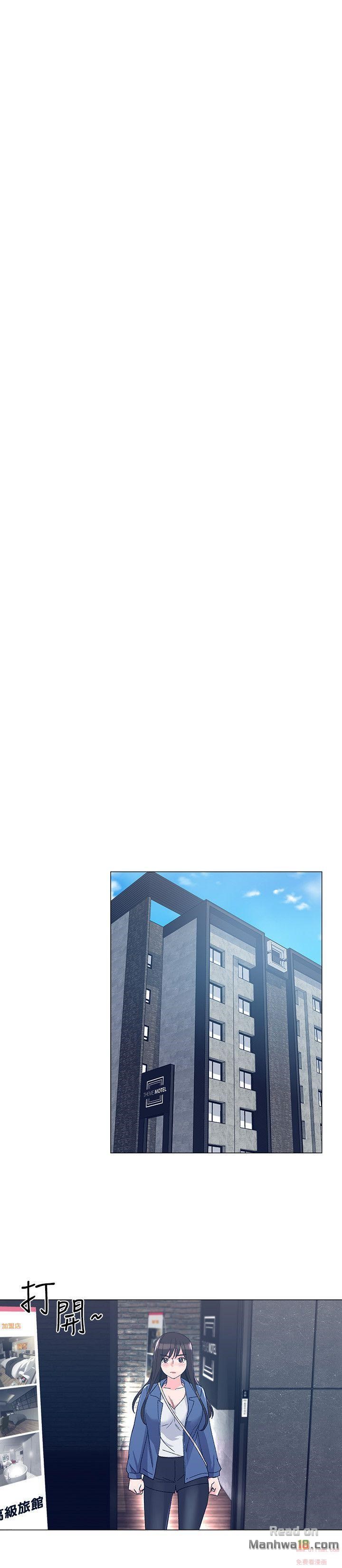 Repeater Raw Chapter 12 Page 15