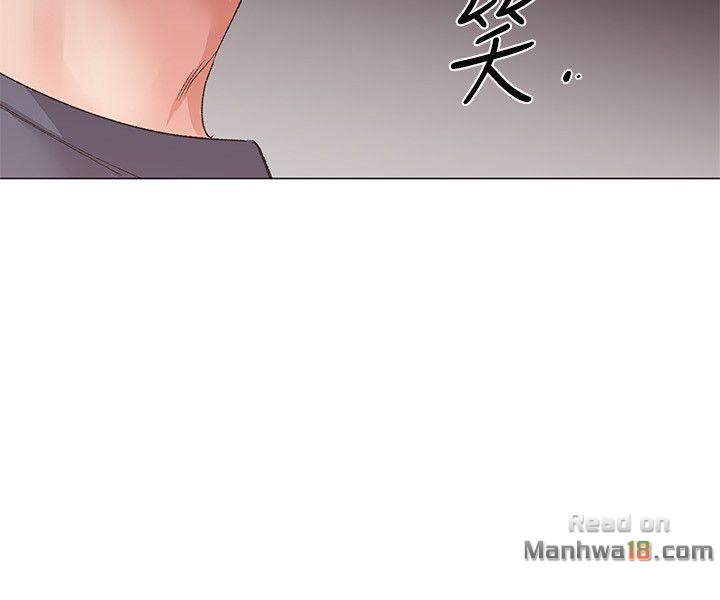 Repeater Raw Chapter 13 Page 18