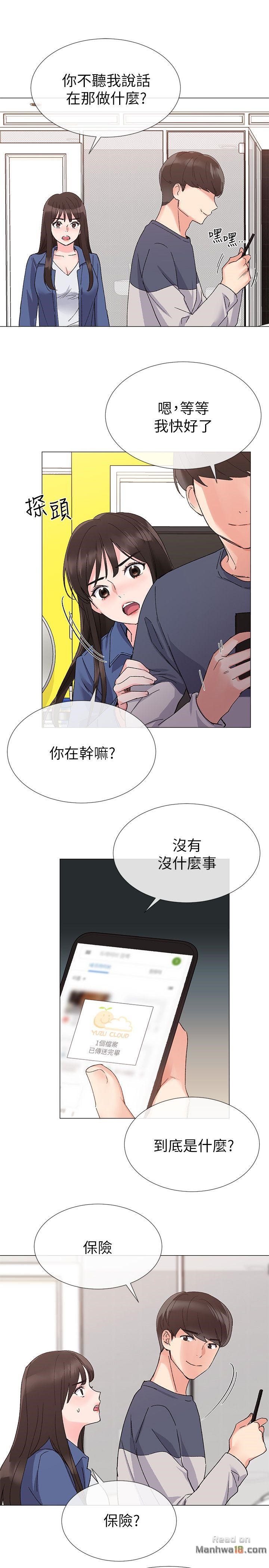Repeater Raw Chapter 13 Page 21