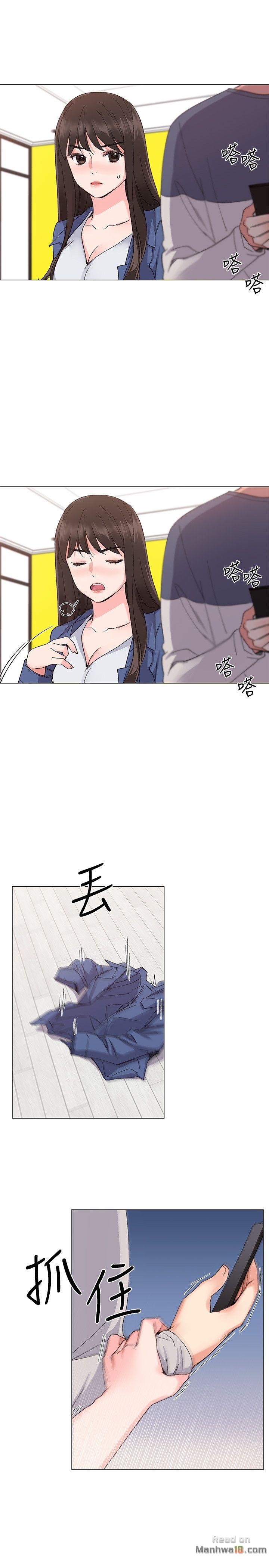 Repeater Raw Chapter 14 Page 1