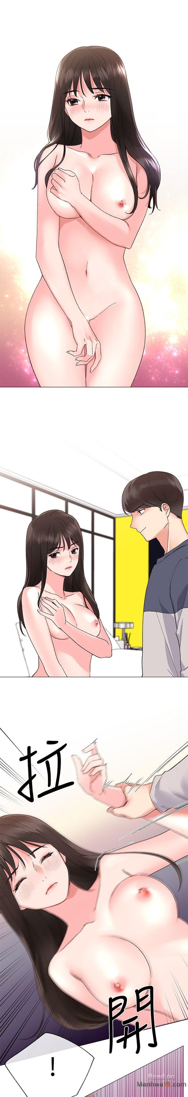 Repeater Raw Chapter 14 Page 6