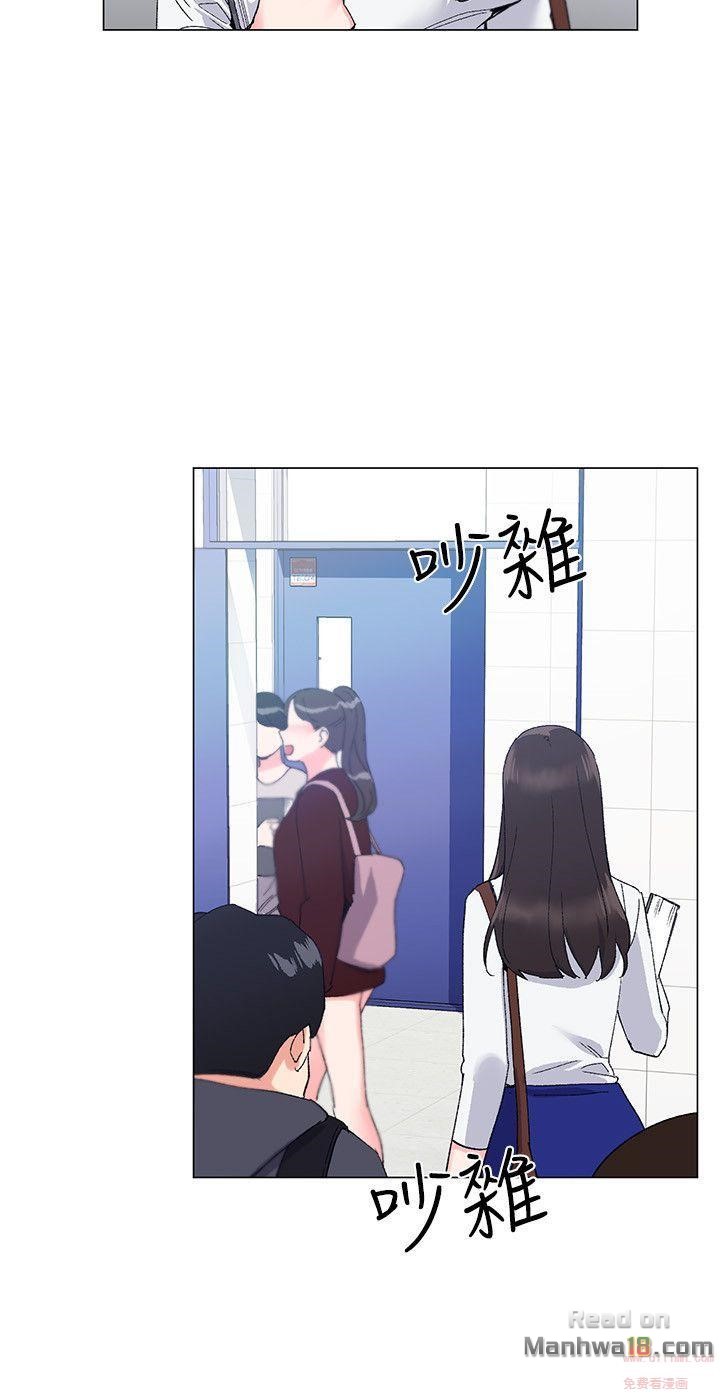 Repeater Raw Chapter 5 Page 14