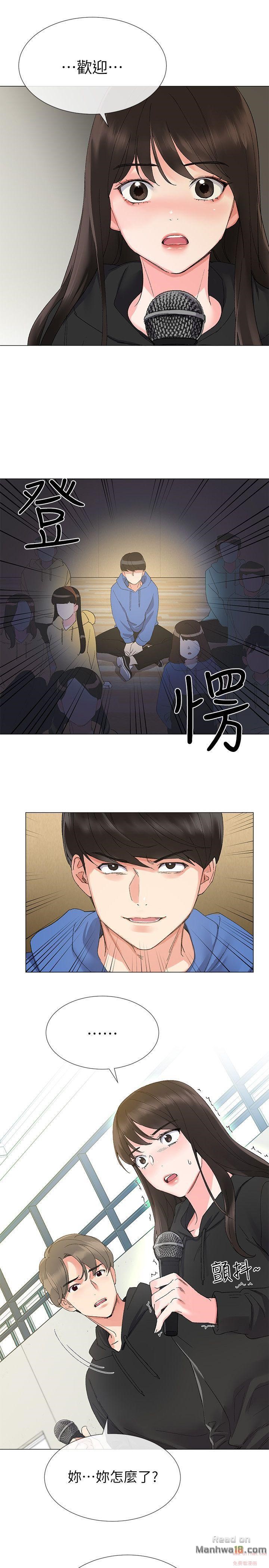 Repeater Raw Chapter 5 Page 28