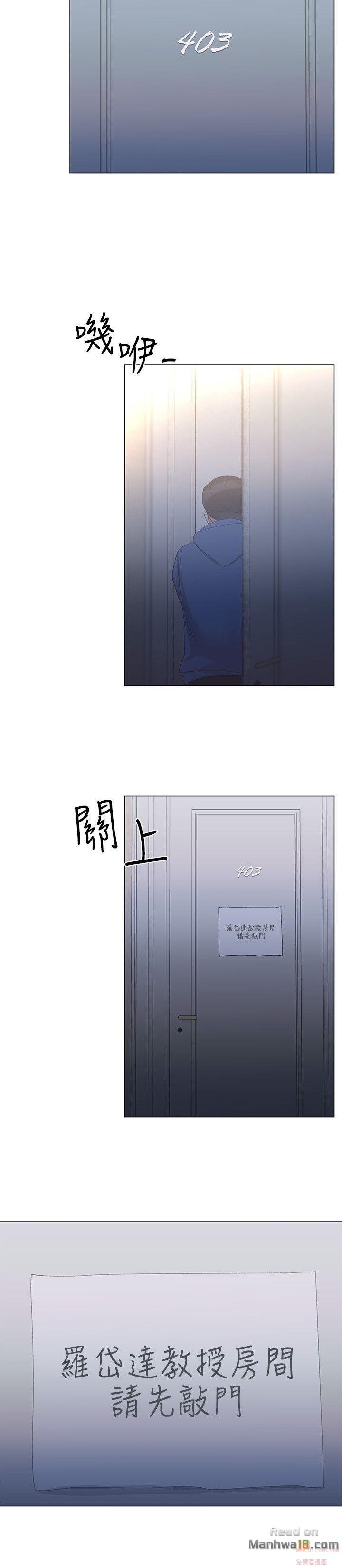 Repeater Raw Chapter 7 Page 27