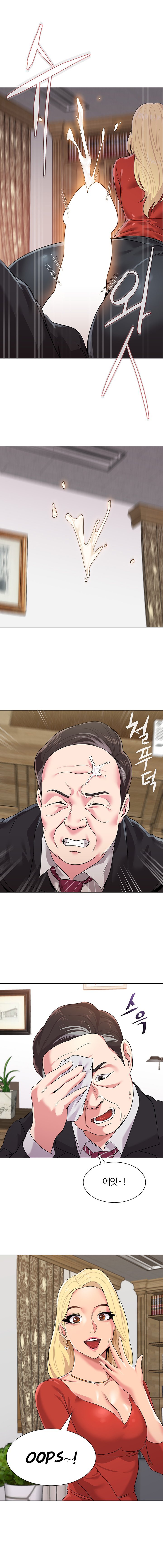 My Teacher Raw Chapter 10 Page 12